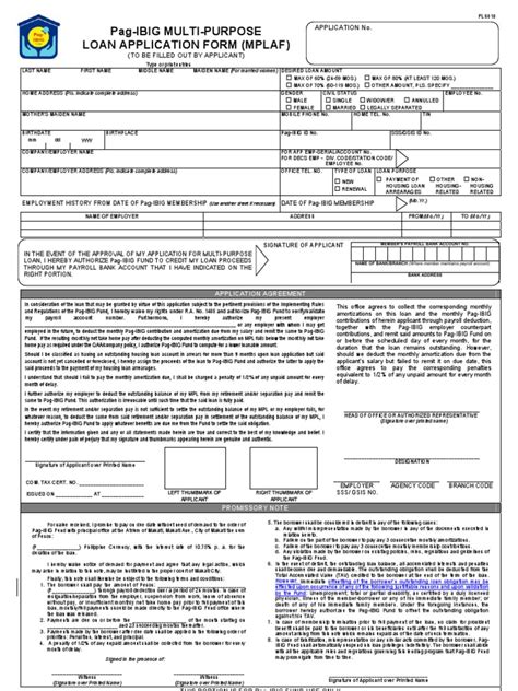 pag ibig loan form v7|MULTI.